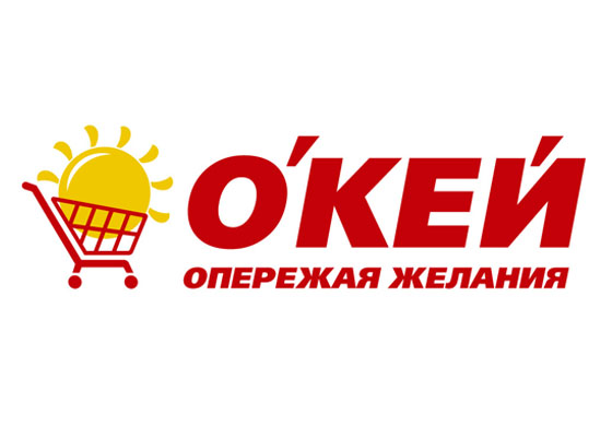 Окей